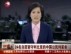 我国24名自愿留守利比亚公民均安全