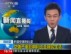 空袭严重影响利比亚居民生活