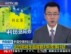 北约称数天内将全面接管对利军事行动