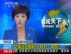 利比亚交战双方在艾季达比耶炮战