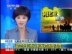 波兰外交部长承认利比亚反对派合法性