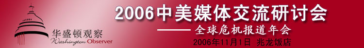 2006ý彻ֻ