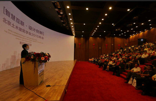 9月25日，北京土木建筑学会2015年会在北京规划展览馆召开。