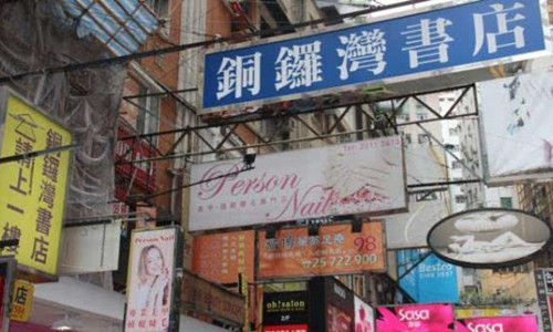 2003年12月8日,桂在宁波酒驾撞死一名女大学生,被判两年徒刑缓刑两年.图片