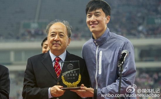 刘翔退役时给他颁发奖杯的就是肖天