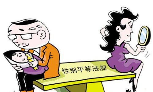 性别平等手抄报_性别收入不平等(3)