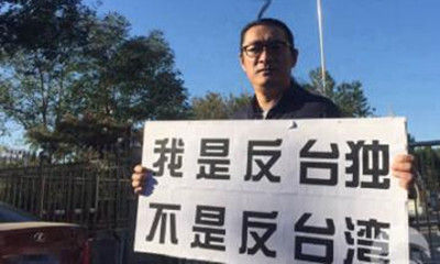 两岸三地艺人的“政治正确”虚幻吗|艺人|群体_新浪新闻