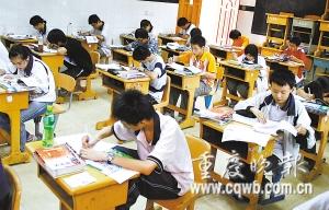 重庆09年重点高中一半入学名额由推荐产生