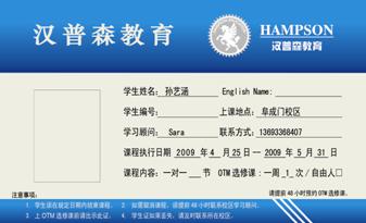 一等奖听课卡 一等奖听课卡
