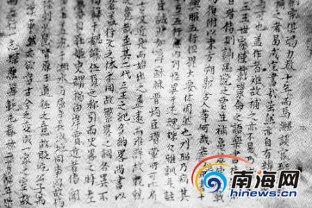 清代考生作弊小抄细节 清代考生作弊小抄细节