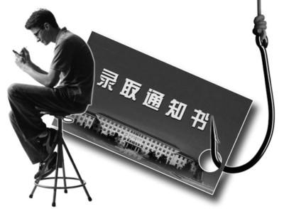 ɽկ¼ȡ֪ͨ顱׼߿(ͼ)