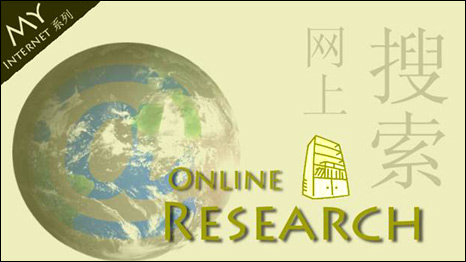 Online Research