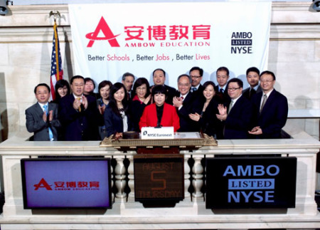 安博教育集团庆祝在纽约证券交易所成功上市