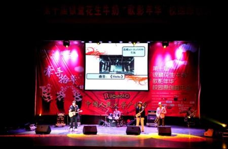 校园音乐视频大全 20101124152935.jpg