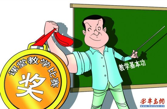 本科毕业语文老师“不会写字”基本功需回归