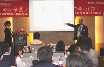 �����й�����ѧ����Ա���ıȸ�˹�����ݽ�