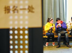昨天，伴随着今年京城第一场雪，北京电影学院本科生报名工作拉开帷幕。图为两名报考学生正在交流报考心得。(记者：方非摄) 