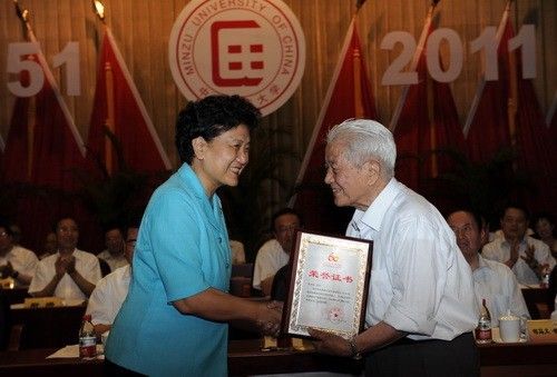 刘延东出席中央民族大学建校60周年大会