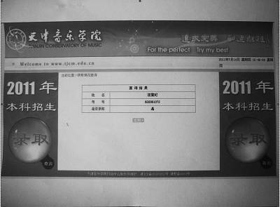 考生提供的截图