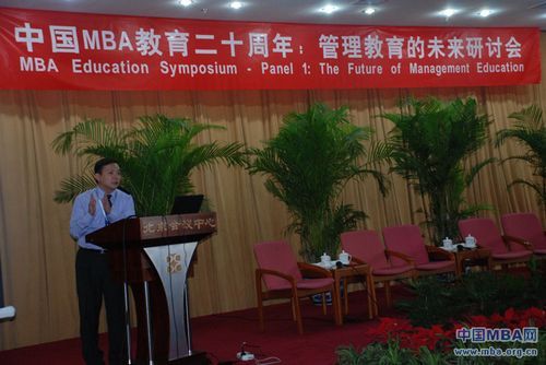 上海大学 Tony Koo老师受全国MBA教育指导委员会邀请于“管理教育的未来研讨会”发言