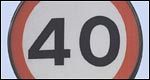 A speed limit sign