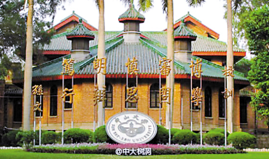 �����桱�䡰�b�桱