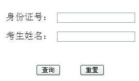 四川农业大学2012考研成绩查询已开通