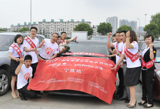 我们一起为爱心出发