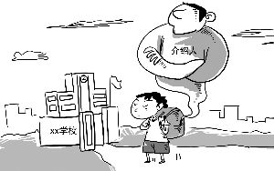 漫画 俞晓翔