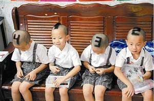 四胞胎上学如何区分:剃数字头(图)