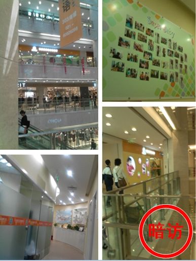 网友暗访:易贝乐PK爱贝少儿英语(组图)