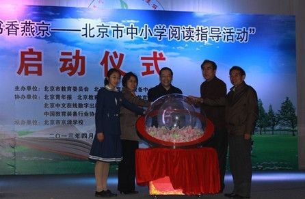 儿童阅读培训的春天正在到来