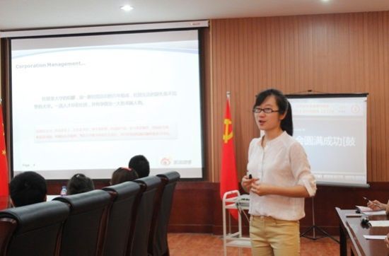 新浪微博高校培训在河南商丘工学院举行