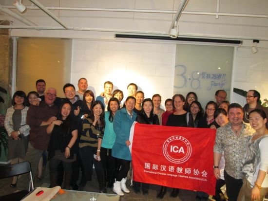 ICA国际对外汉语教师资格证报考通知