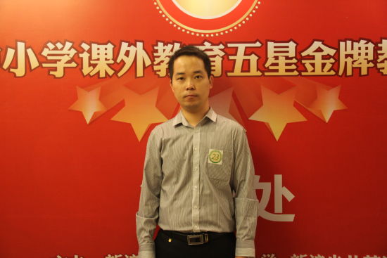 第三届全国课外教育五星金牌教师获得者刘剑。