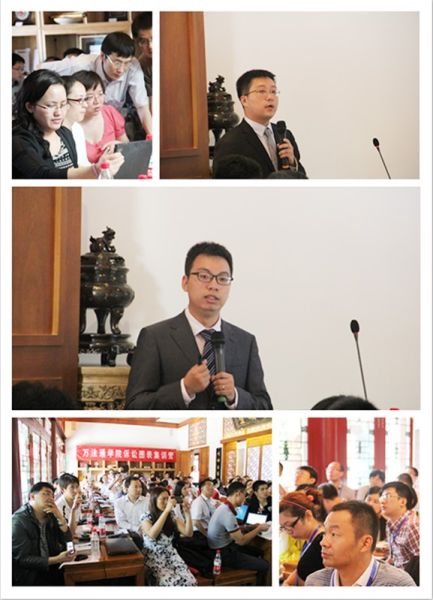 诉讼图表集训营北京天同站圆满结束