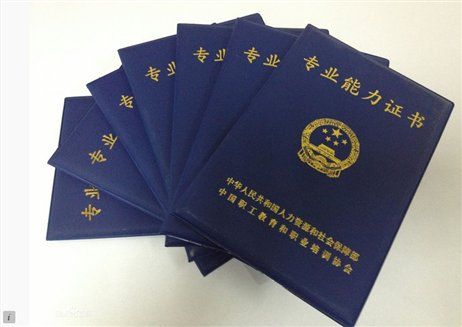 对外汉语教师资格证受关注