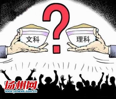 江苏高考新方案或不分文理 市民关心怎么考