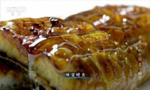 Honey-glazed eel 