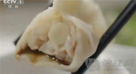 Cattail dumplings