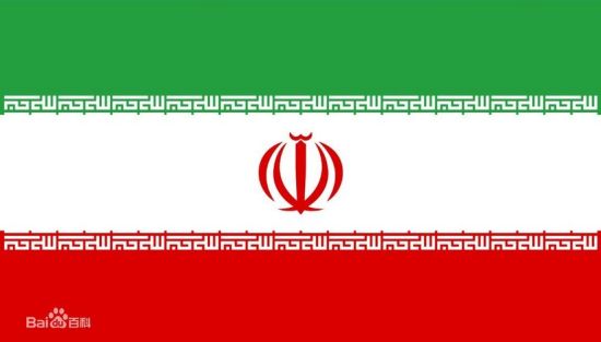 Iran  Honour of Persia ˹ҫ