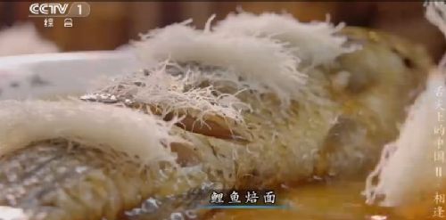 㱺 Sweet-and-sour carp baked with noodles