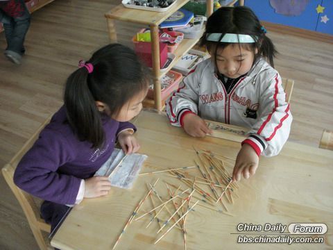 7. Pick-up Sticks