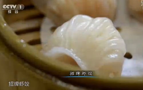 Ϻ Steamed shrimp dumpling