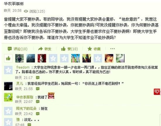 法律黑白手抄报