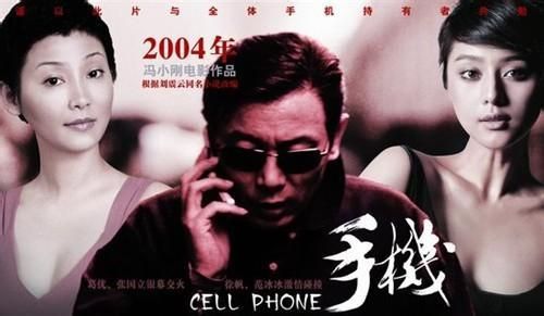 职场小贴士 工作中使用手机的6大准则(双语)