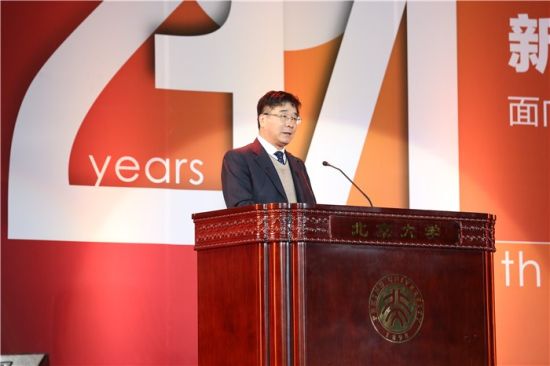 北大光华MBA二十周年庆典开幕
