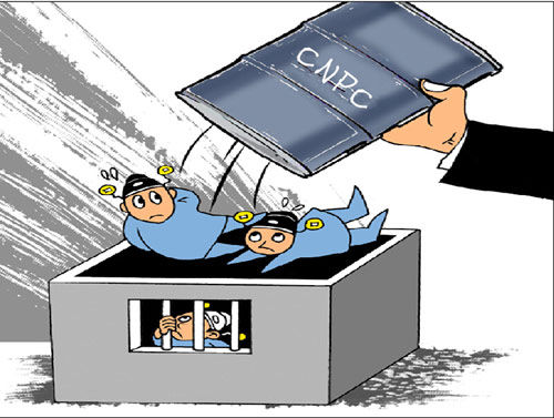 围剿塌方式腐败