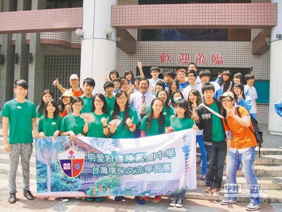 来自香港明爱粉岭陈震夏中学高一、二学生,2012年来台参观阳明高中。 台湾《旺报》图 来自香港明爱粉岭陈震夏中学高一、二学生,2012年来台参观阳明高中。 台湾《旺报》图