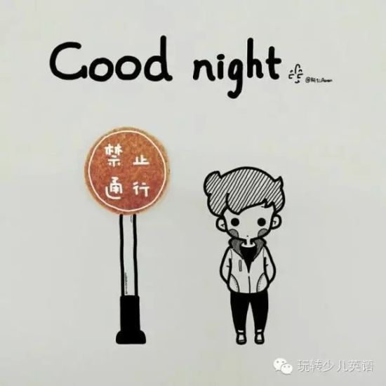 ˵õGood night װ